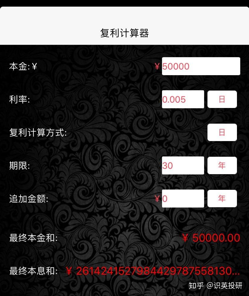 两大公式，投机能实现“财务自由”？ - 知乎