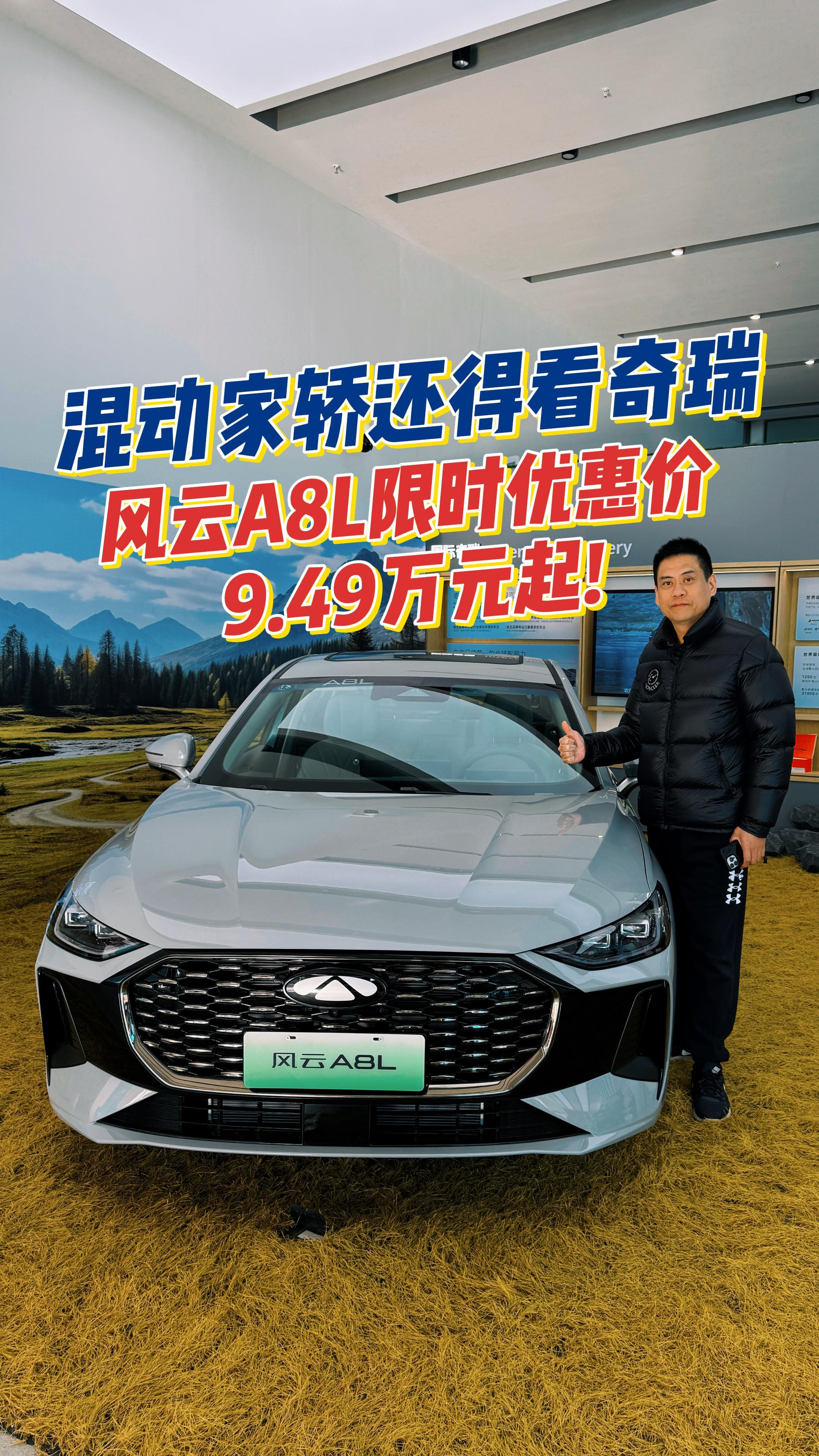 2020汽车风云榜单(2020中国汽车风云盛典年度最佳车型)