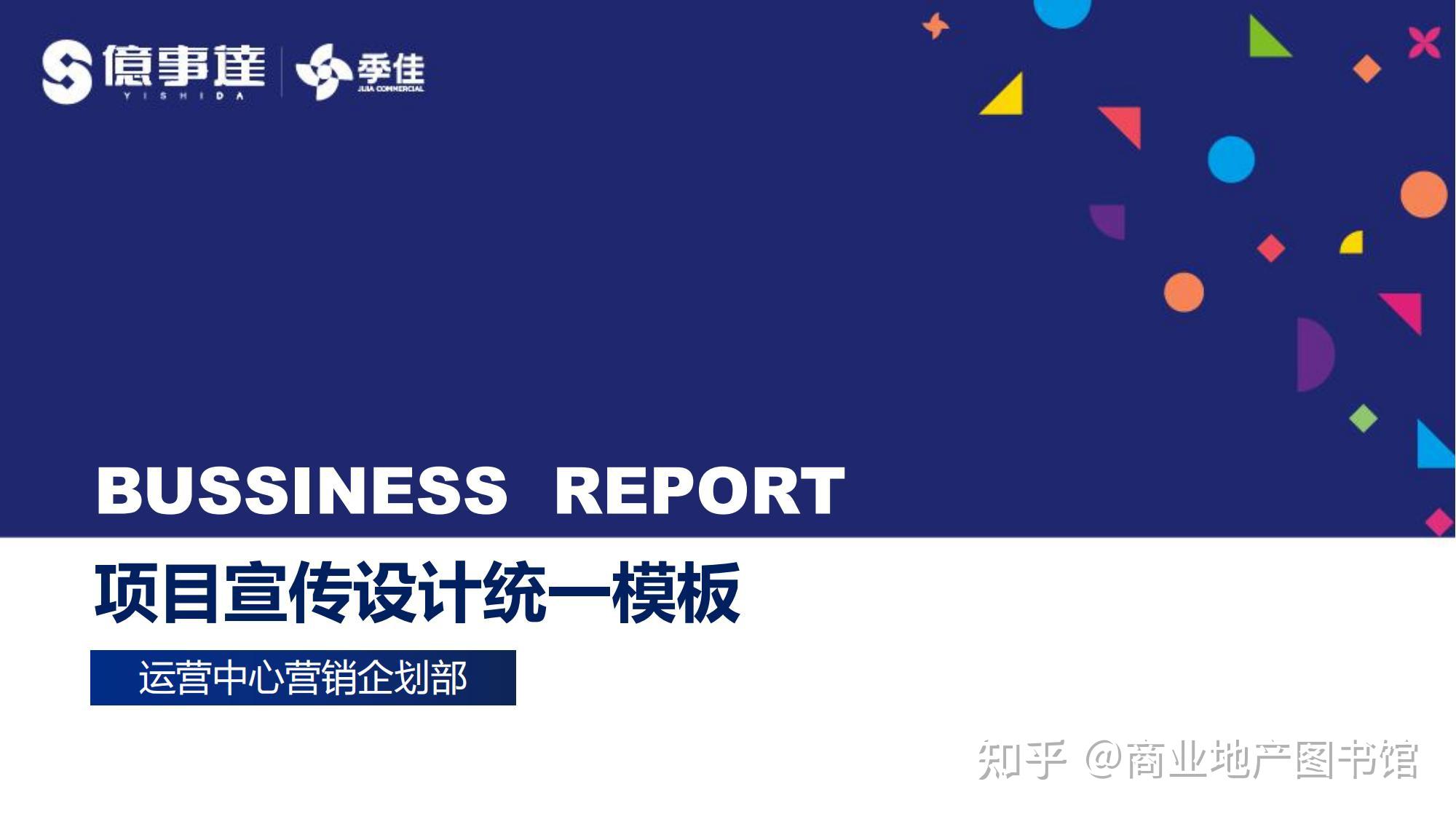 企划部/企划经理最重要的能力是什么?怎样才能做好?做企划的前途是什么? - 知乎