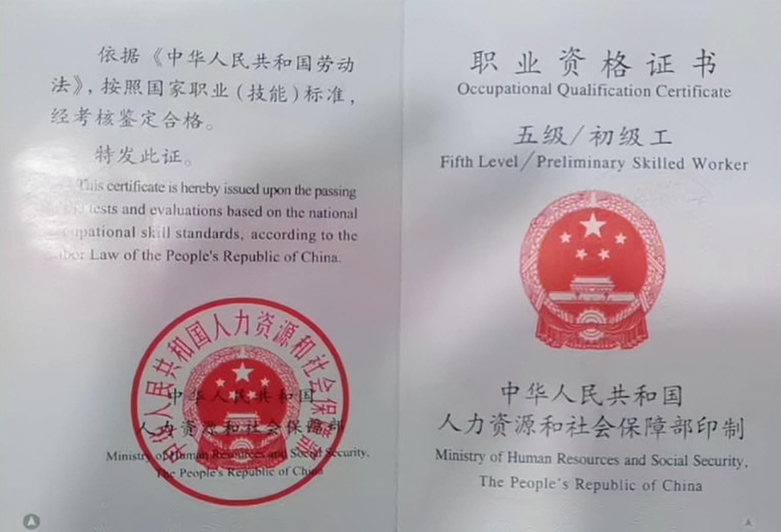 紧缺型职业—应急救援员国家职业资格培训开始报名 - 知乎
