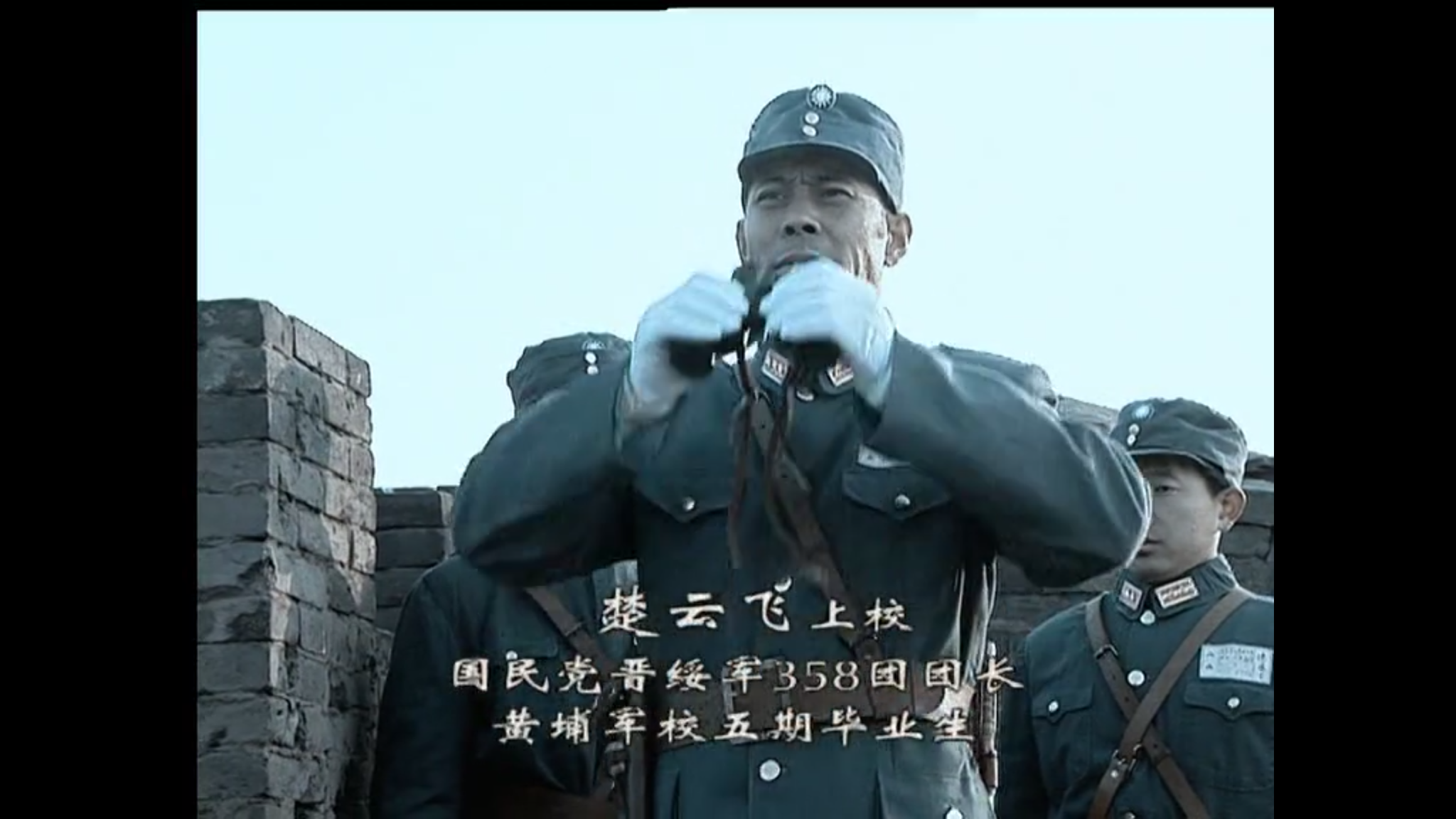 如何评价亮剑中楚云飞这个人物