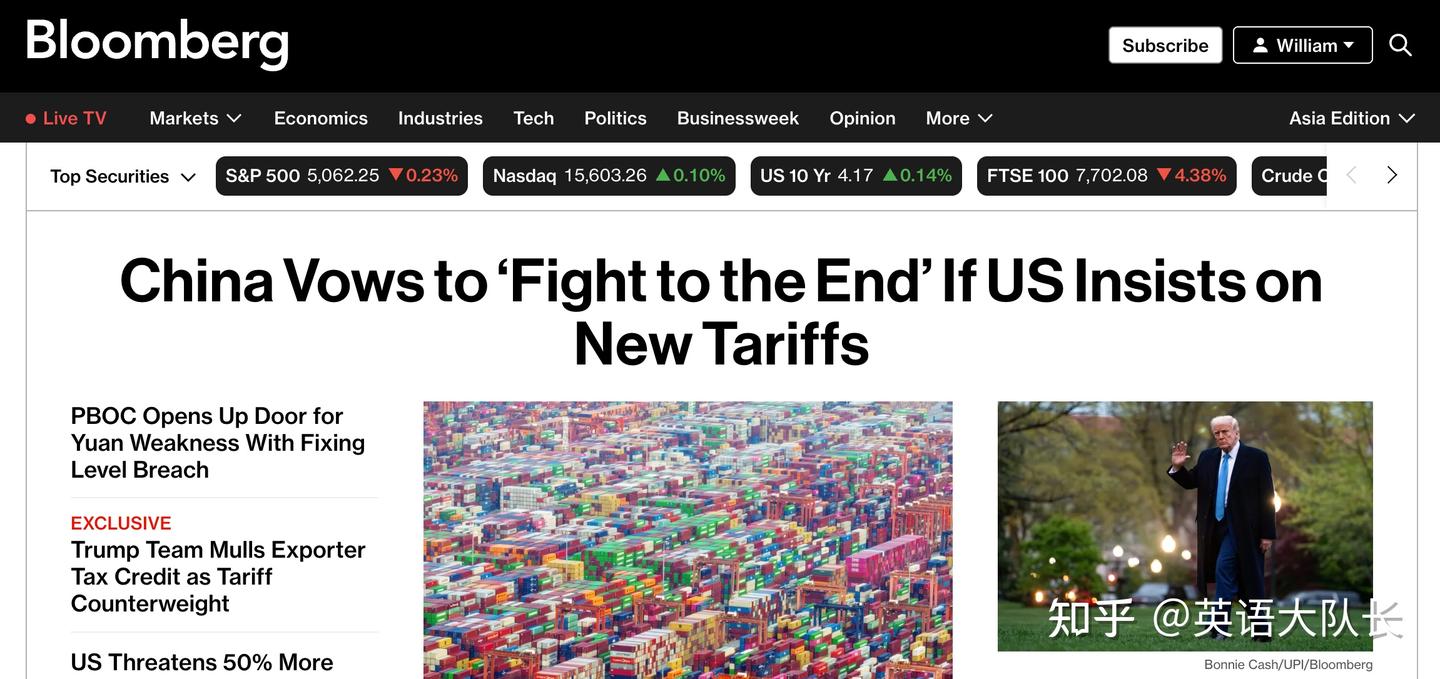 外刊精读）《彭博社》—— 如果美国坚持征收50%新关税，中国誓言“战斗到底” - 知乎