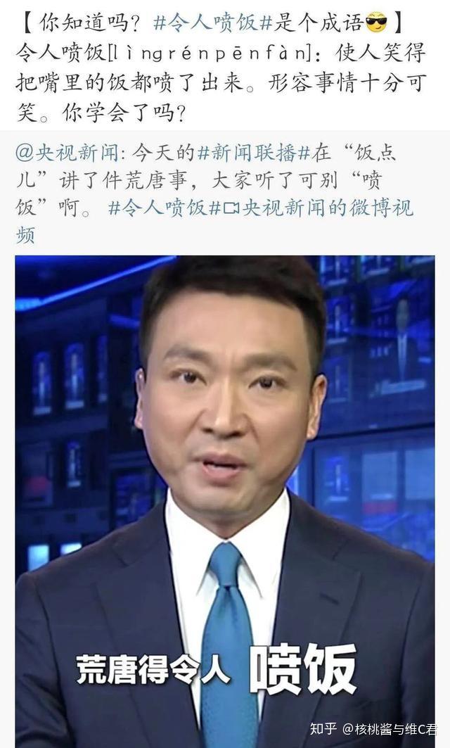 什么翩翩成语_成语故事图片(2)