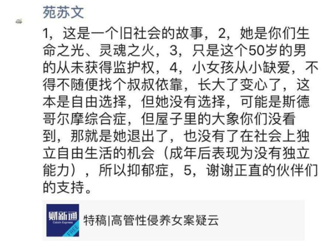 养女小说文案沙雕,养女小说文案沙雕