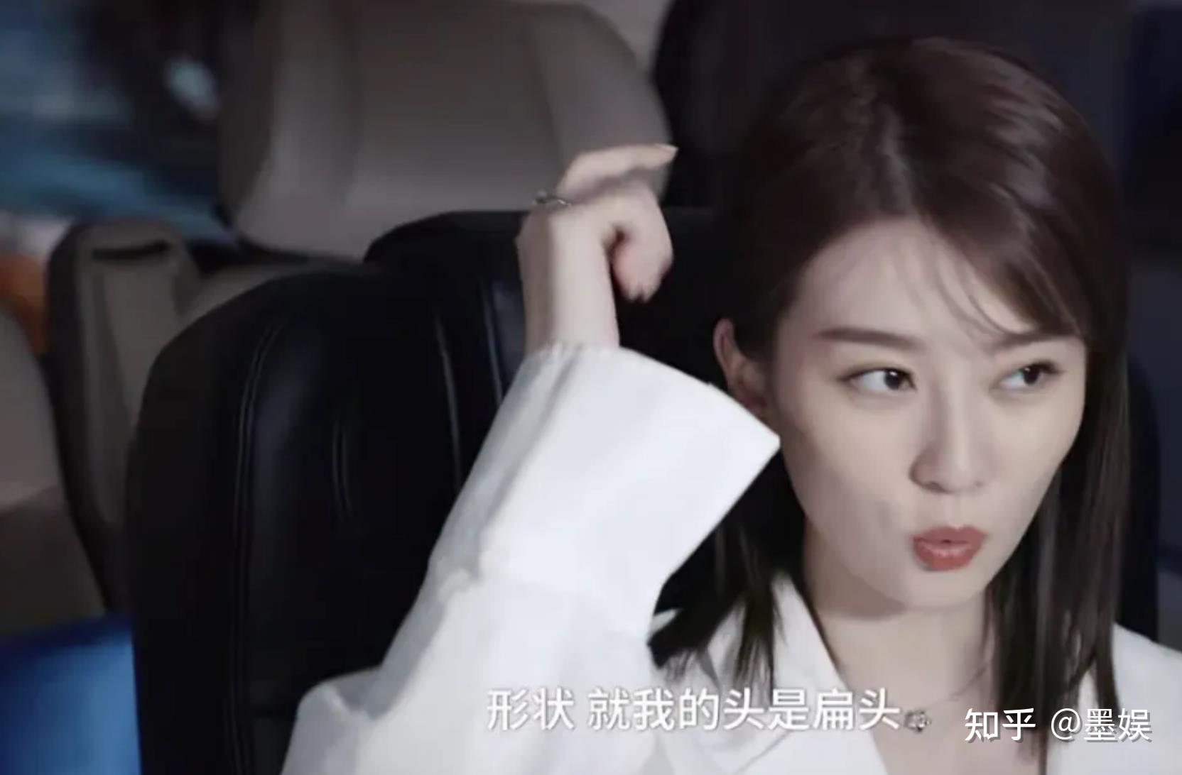 看到娱乐圈的“扁头族”,我终于治好了自己的精神内耗 - 知乎