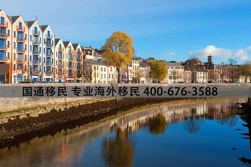 申请爱尔兰移民条件,爱尔兰投资移民申请条件全解