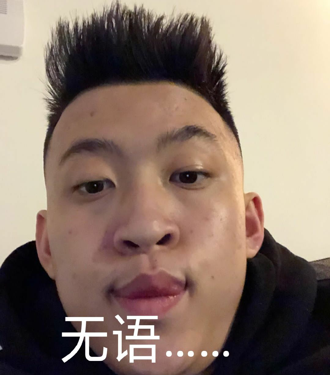 rich brain表情包? - 知乎