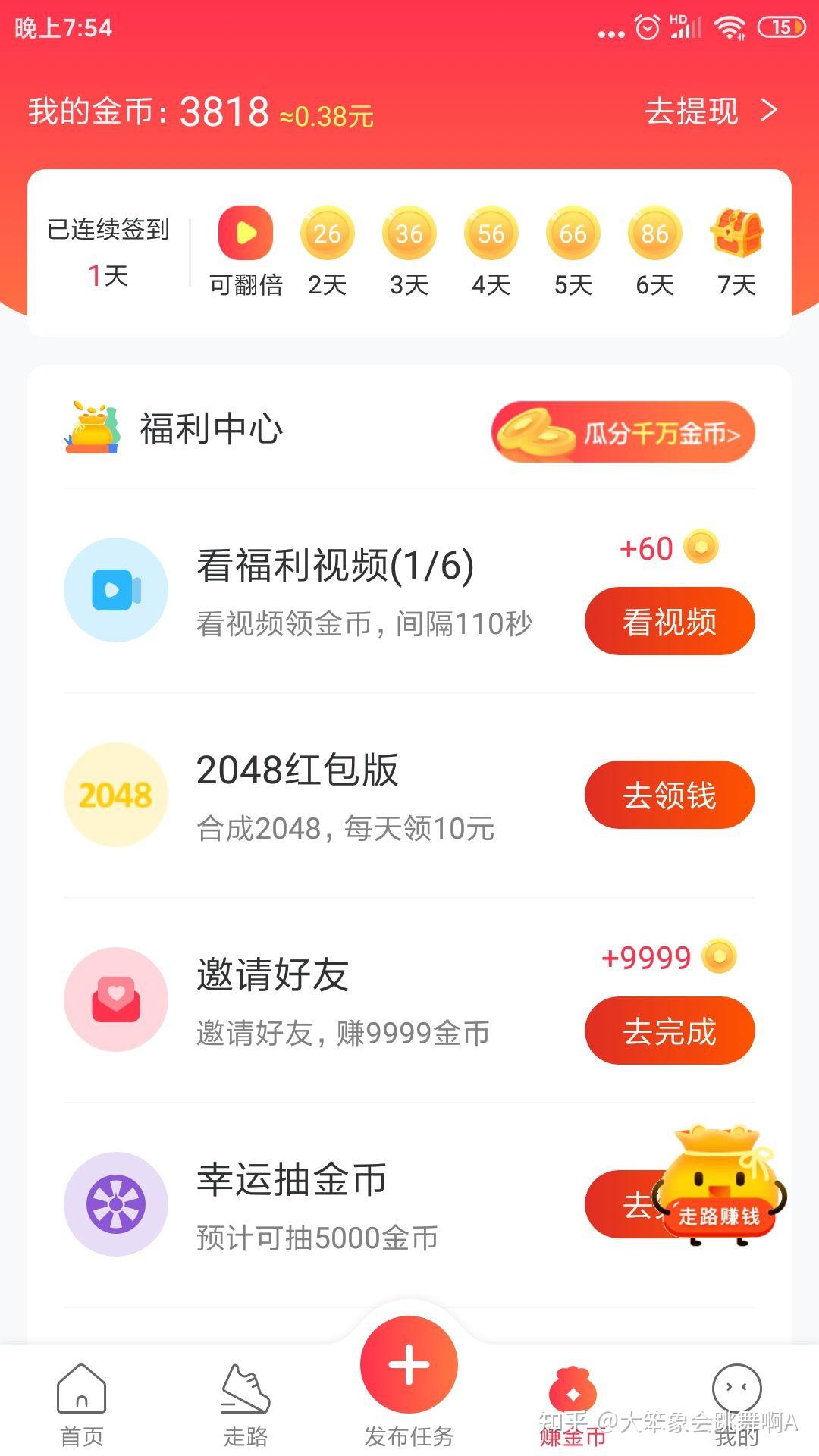 接码平台拼多多砍价是真的吗吗安全吗知乎文章的简单介绍 接码平台拼多多砍价是真的吗吗安全吗知乎文章的简单介绍