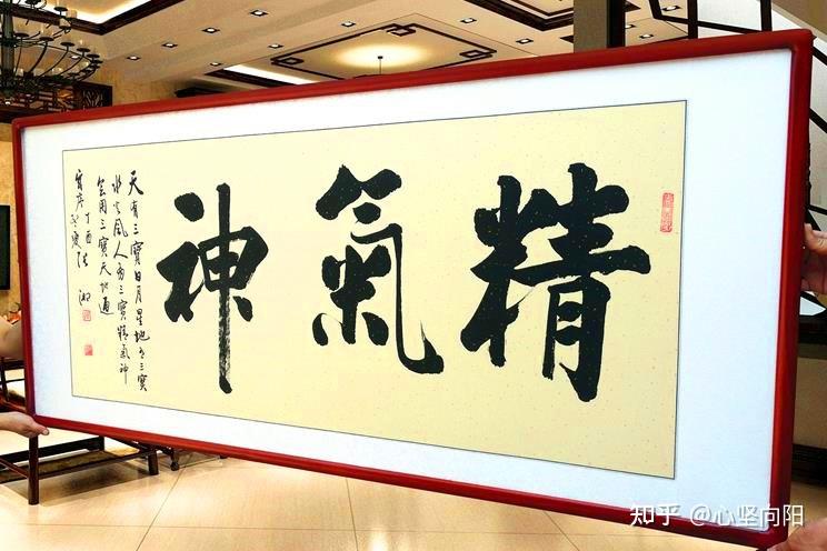 《影响你一生的100条传世戒邪淫妙语》 - 知乎