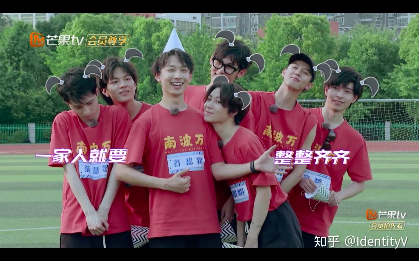 跑男第二季第八期完全版 v2-185fbeb5260990f21270e9ad81cebf8c_r.jpg