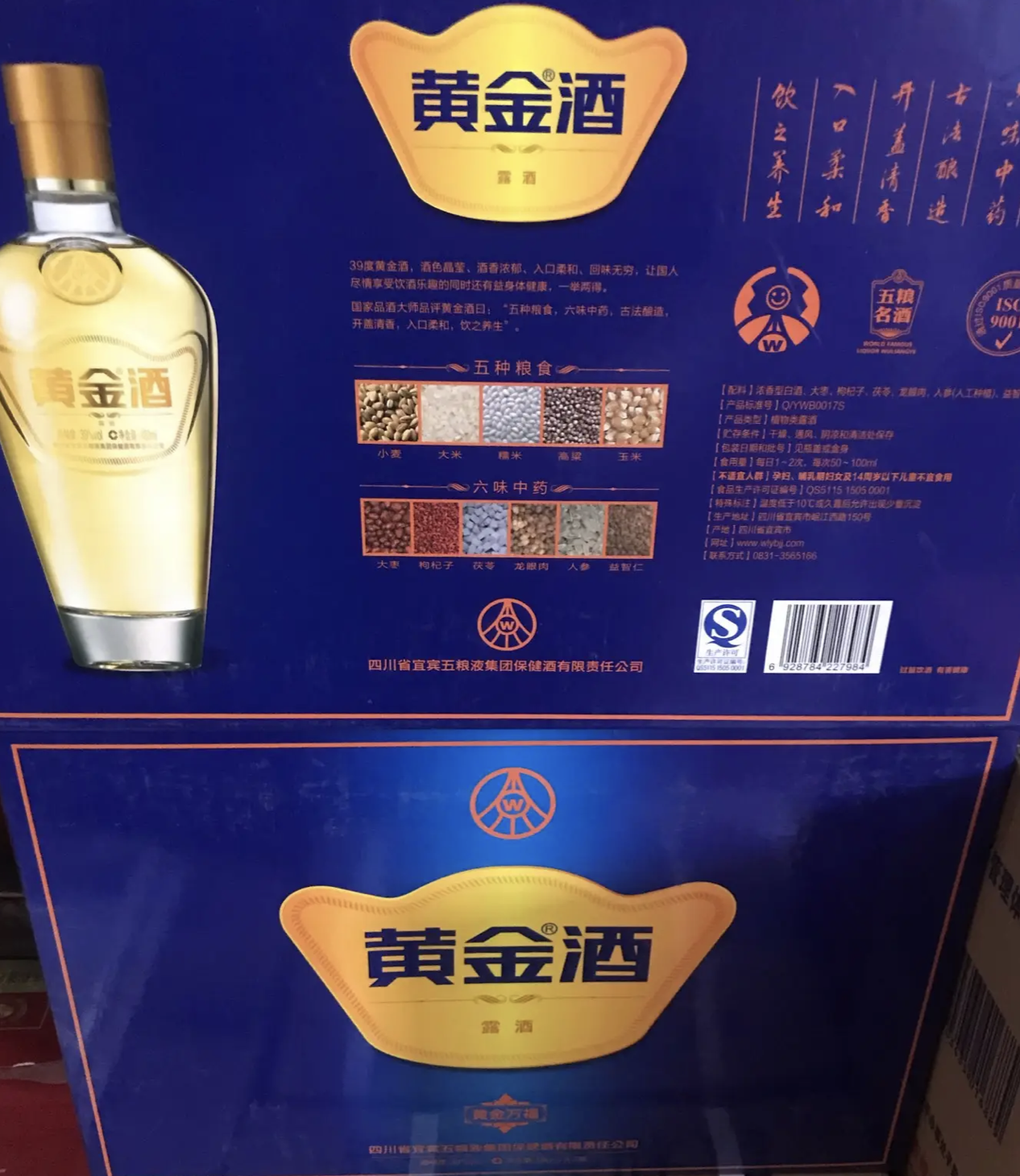 和脑白金有大量的交流沟通,脑白金公司三大产品:脑白金,黄金搭档及