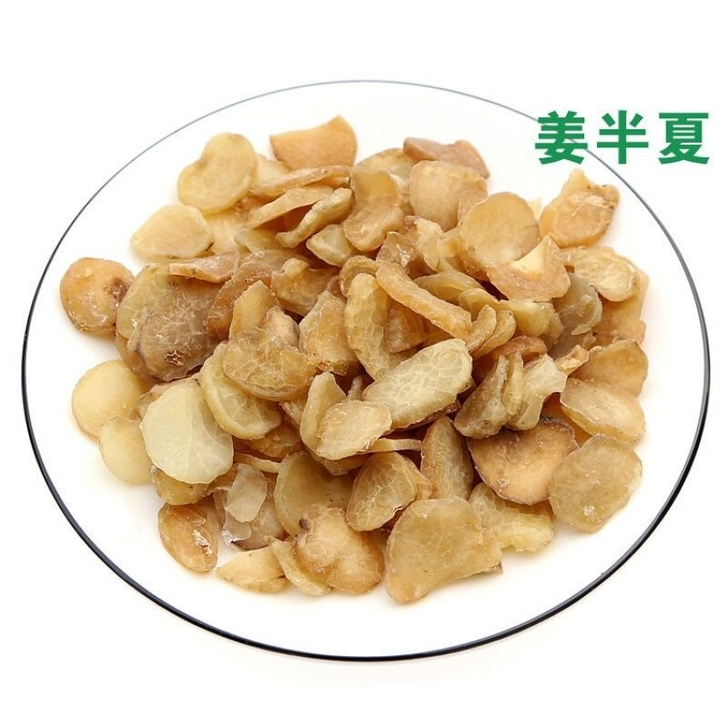 半夏有什么药用功效? - 知乎