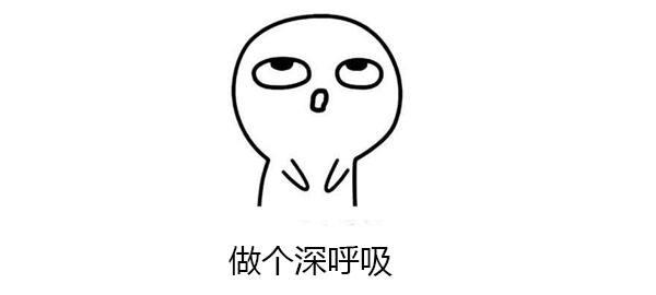 最便捷的情绪调节方法 深呼吸 想说爱你不容易 知乎 最便捷的情绪调节方法 深呼吸 想说爱你不容易 知乎