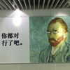 带着一股痞子气