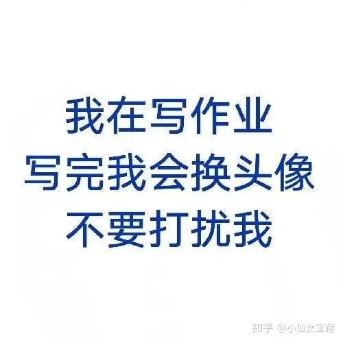有哪些简约又很励志的头像