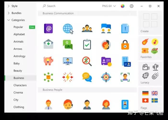 30 个免费 icon 下载网站推荐:图标、SVG、矢量图等使用指南 - 知乎