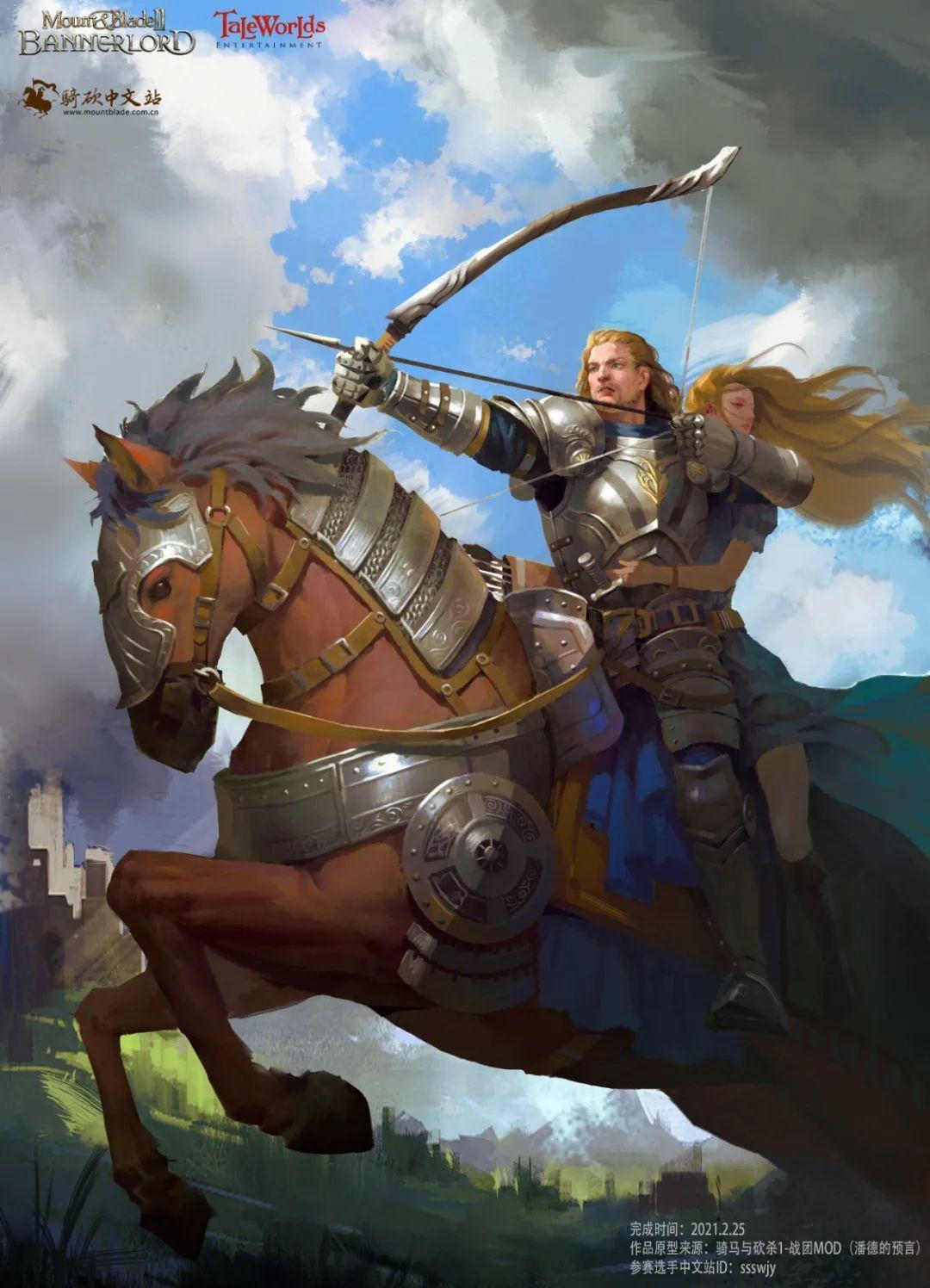 骑砍同人漫画霸主美术大奖赛原画组作品展示2131号