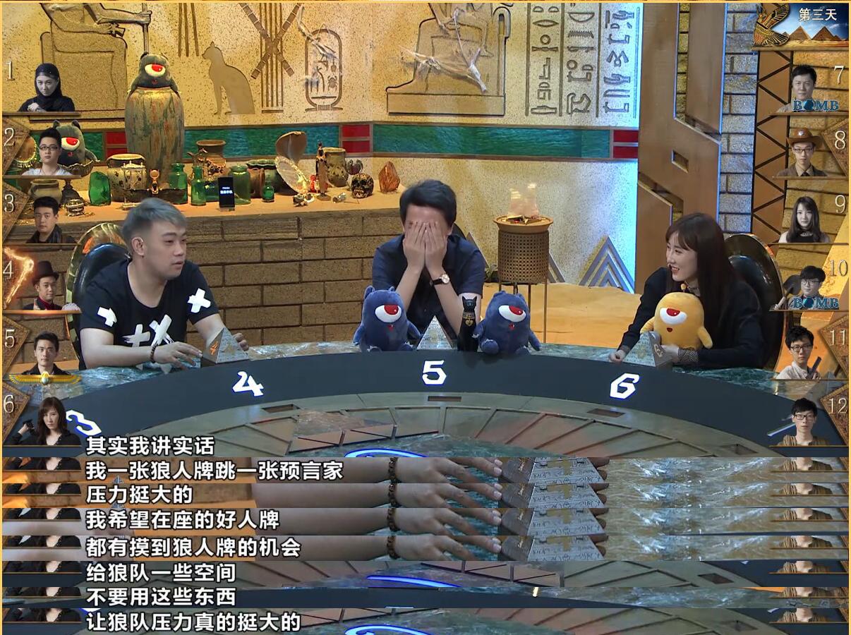 如何评价pandakill第三季第三期