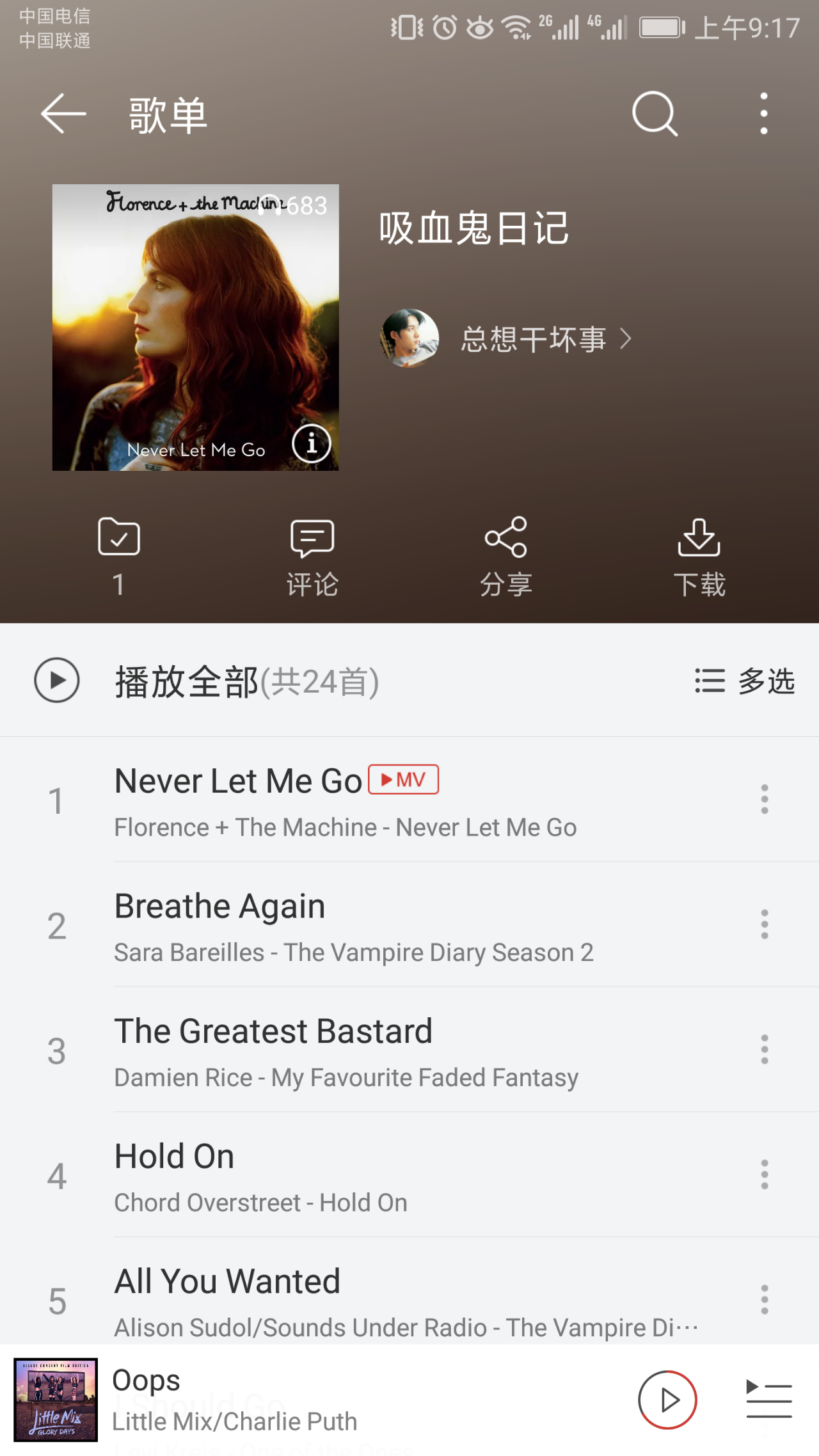 吸血鬼日记里的插曲有哪些好听的?