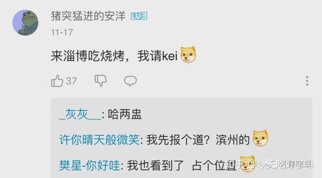 如何评价纪录片《人生一串》第三季第一期?你最难忘的一次吃串经历是什么?(人生一串第3季)