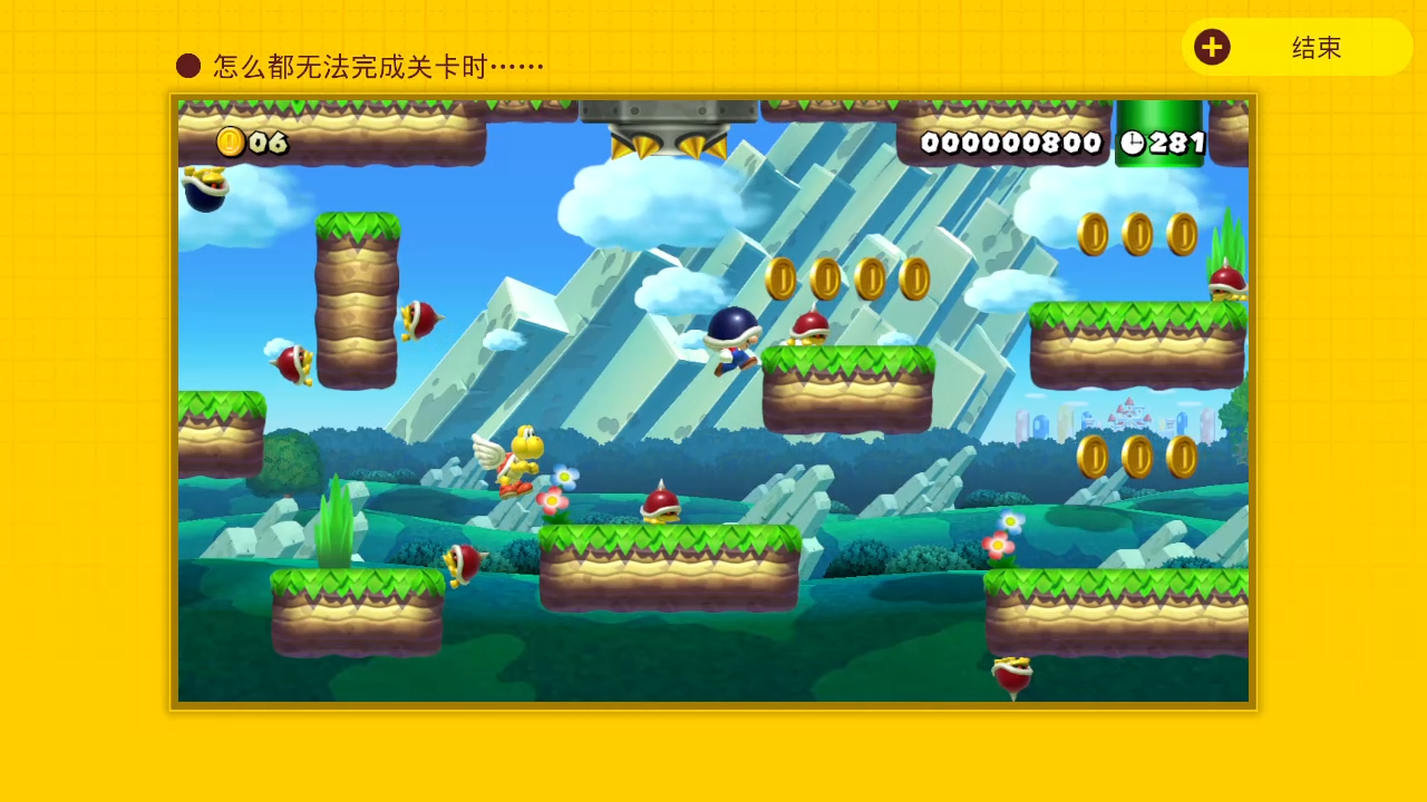 超级马里奥制造2的官方教学16个关卡设计技巧