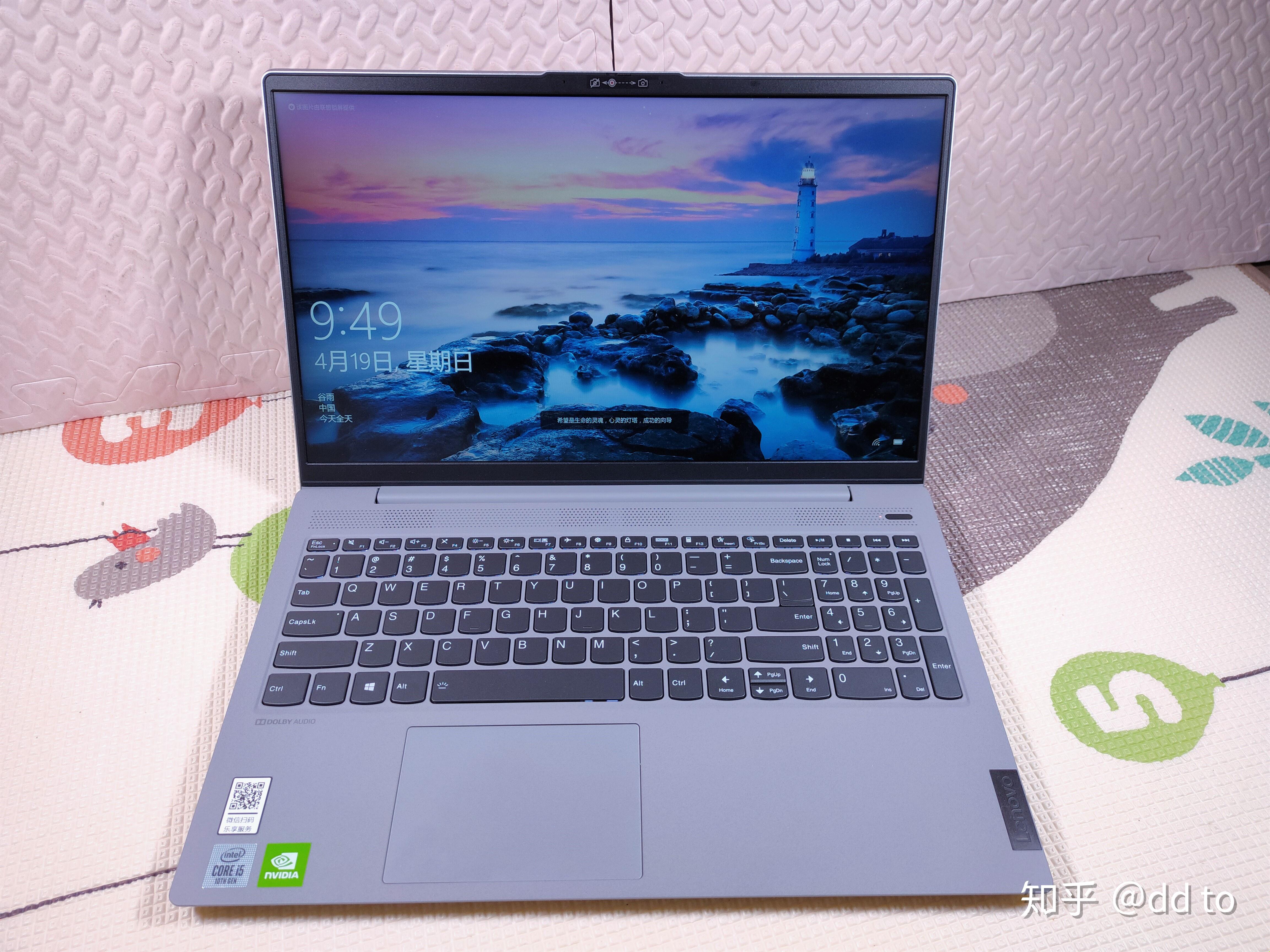 有得也有失5千价位大屏全能轻薄本小新152020简测