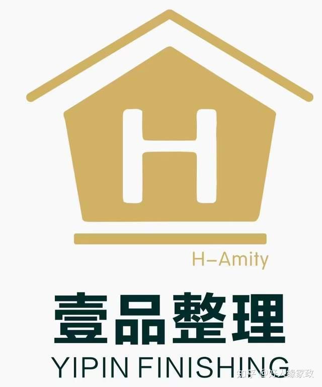 报考整理收纳师需要哪些报名条件干货