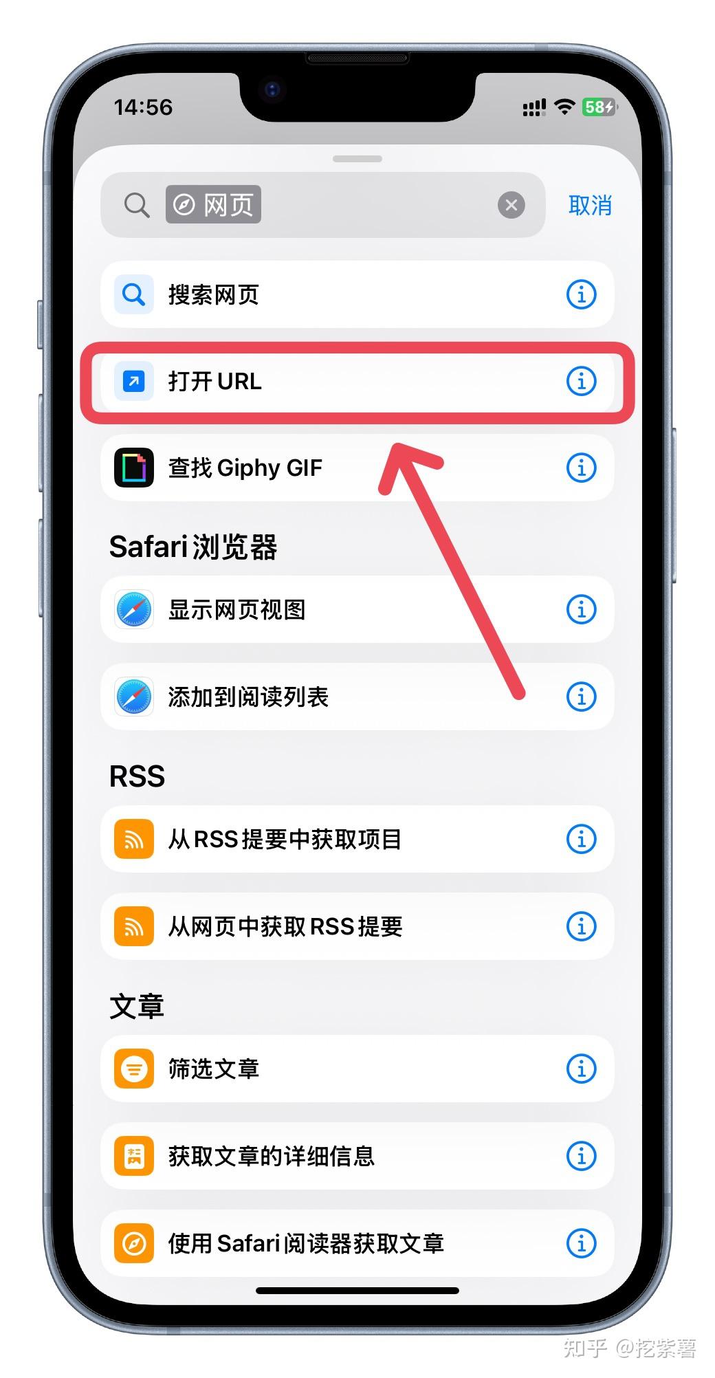 如何让iPhone的NFC添加至控制中心 - 知乎