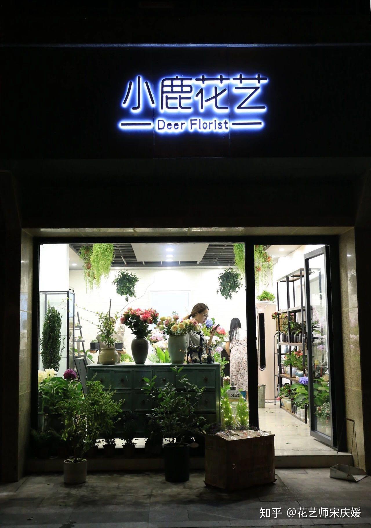 学员花店4个月从0到1说干就干圆你一个开花店的梦想