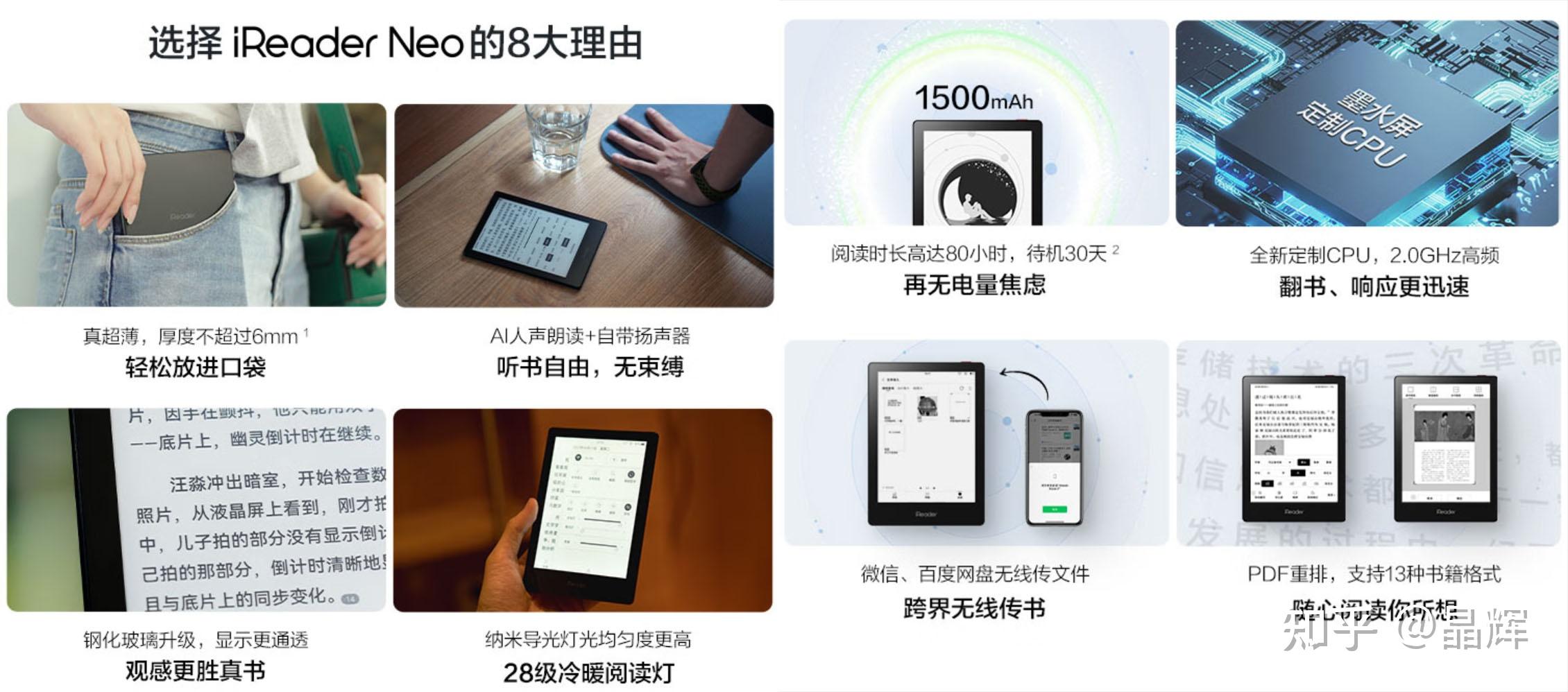 2023年3月5月有哪些电纸书阅读器上市掌阅ireader文石booxbigme大我