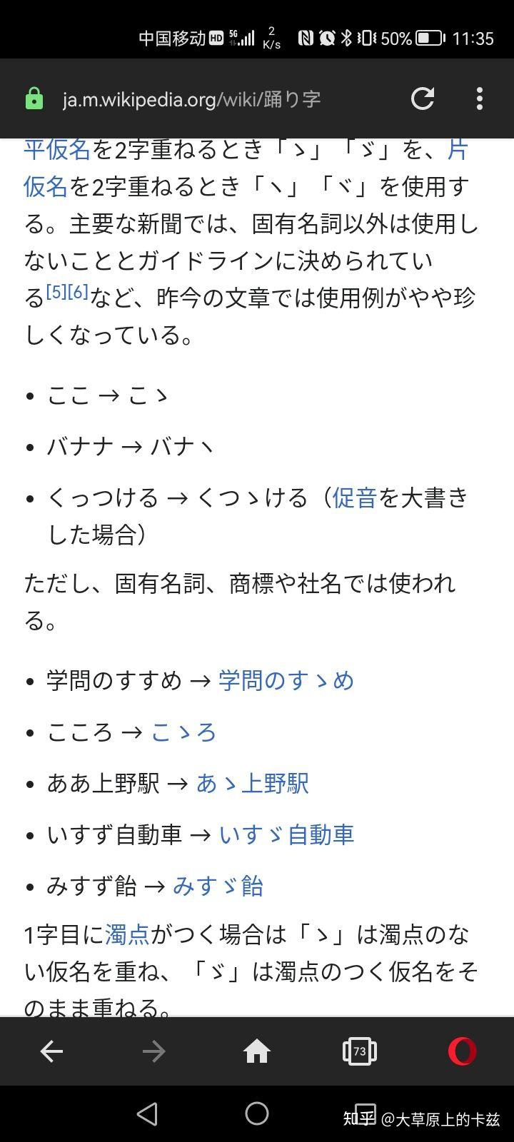这个是什么字啊在线等急