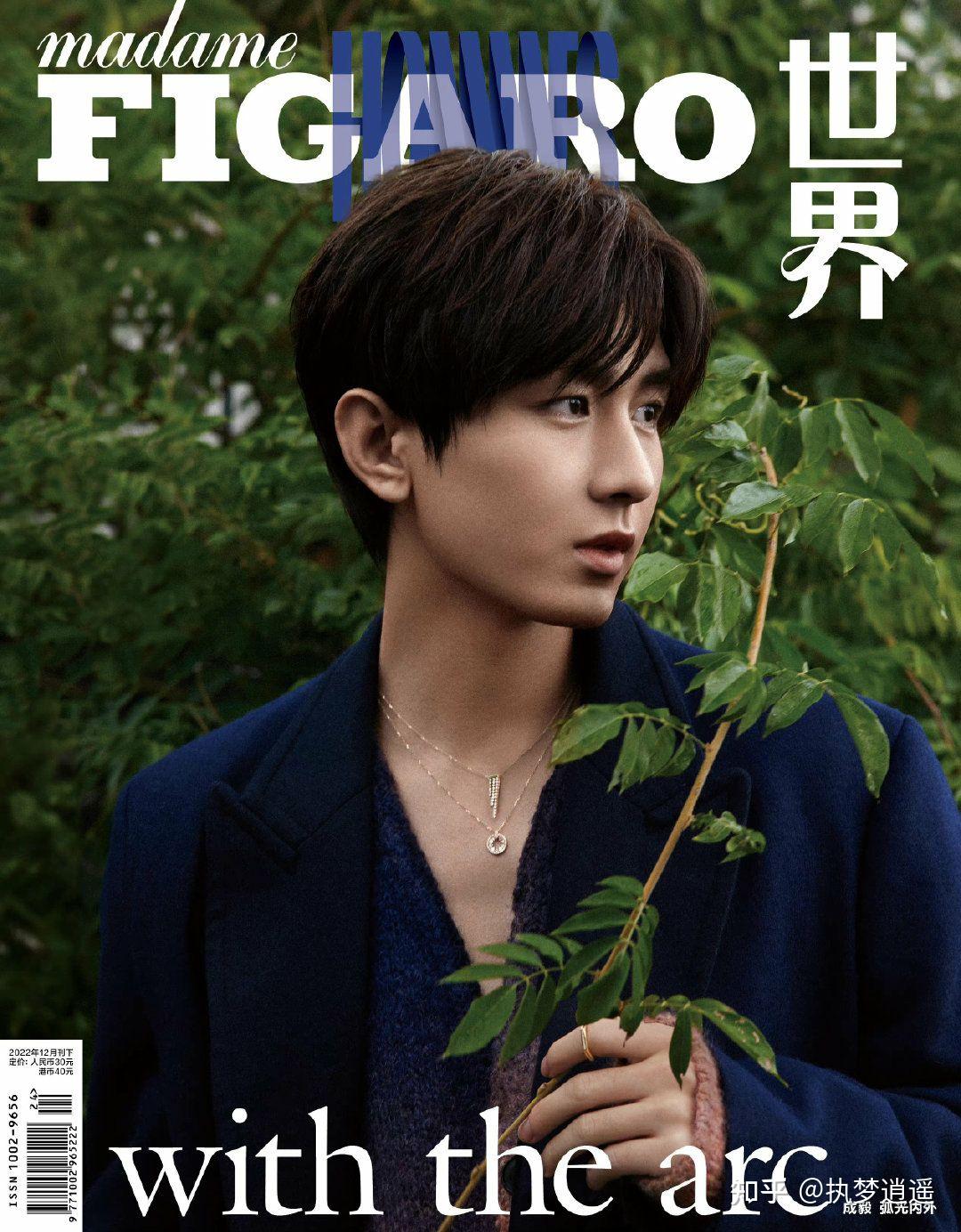 4.6成毅 10:00雷朋中国区代言人官宣4.