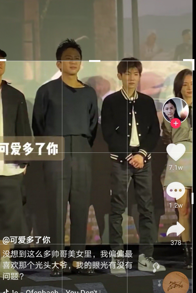王源身高到底是多少