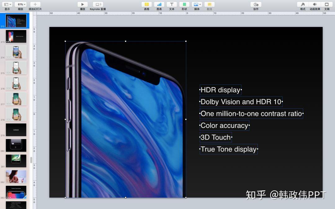活久见系列:Apple公司iPhone苹果手机发布会PPT/Keynote源文件来了！ - 知乎