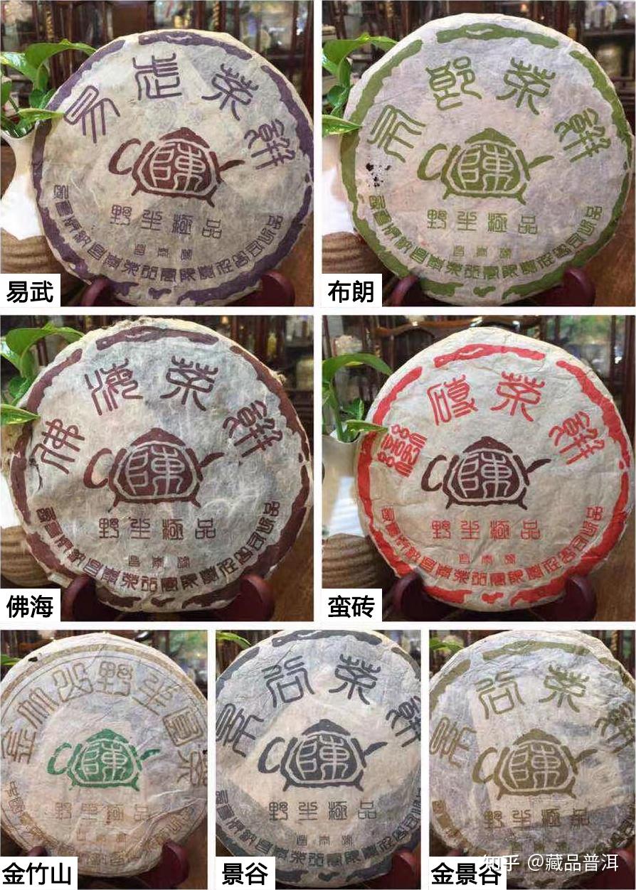 普洱茶知名品牌巡礼之昌泰茶业,曾与大益齐名,野生易武古树鼻祖品牌!