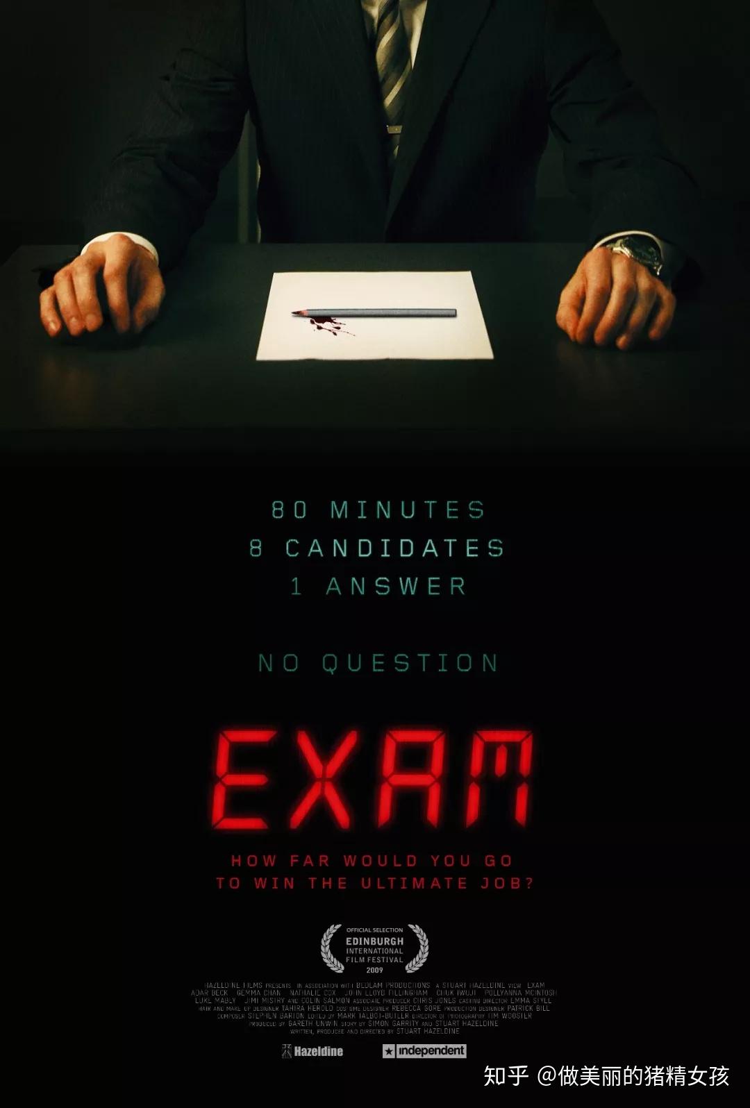 史上最拼面试，硬是被拍成了密室悬疑片! - 知乎