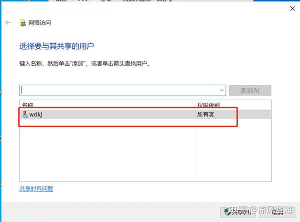 Linux上挂载Windows下的网络共享文件夹 - 知乎