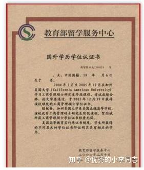 v2-1883951c5107177d0752557aa68632ac_b.jpg
