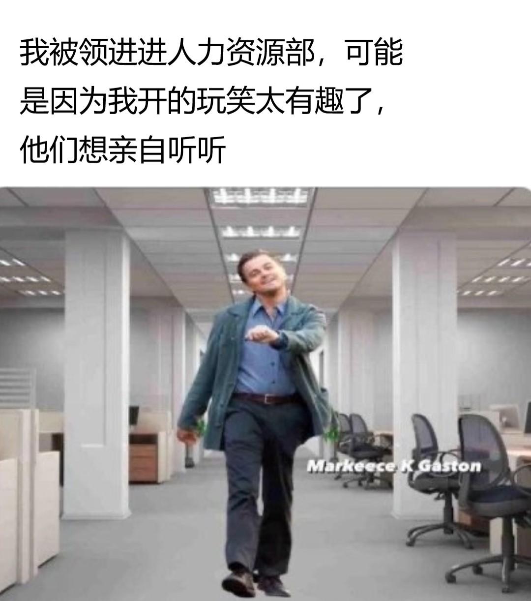 meme梗图⑦(无水印自取) - 知乎