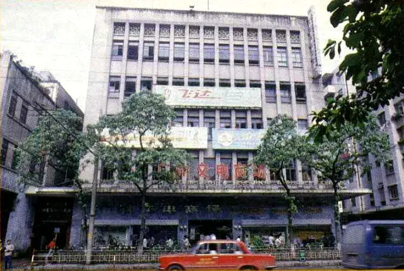 广州老照片 | 80年代广州的商场 - 知乎