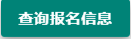 2022年全国教师资格认定申请流程指南(教师资格认定申请网站)