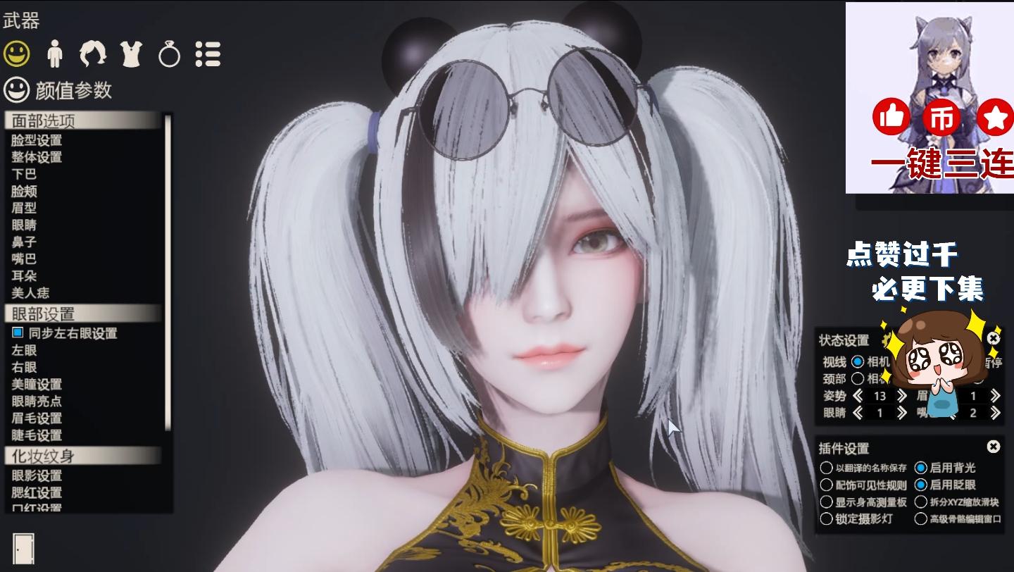 明日方舟 食铁兽 hs2