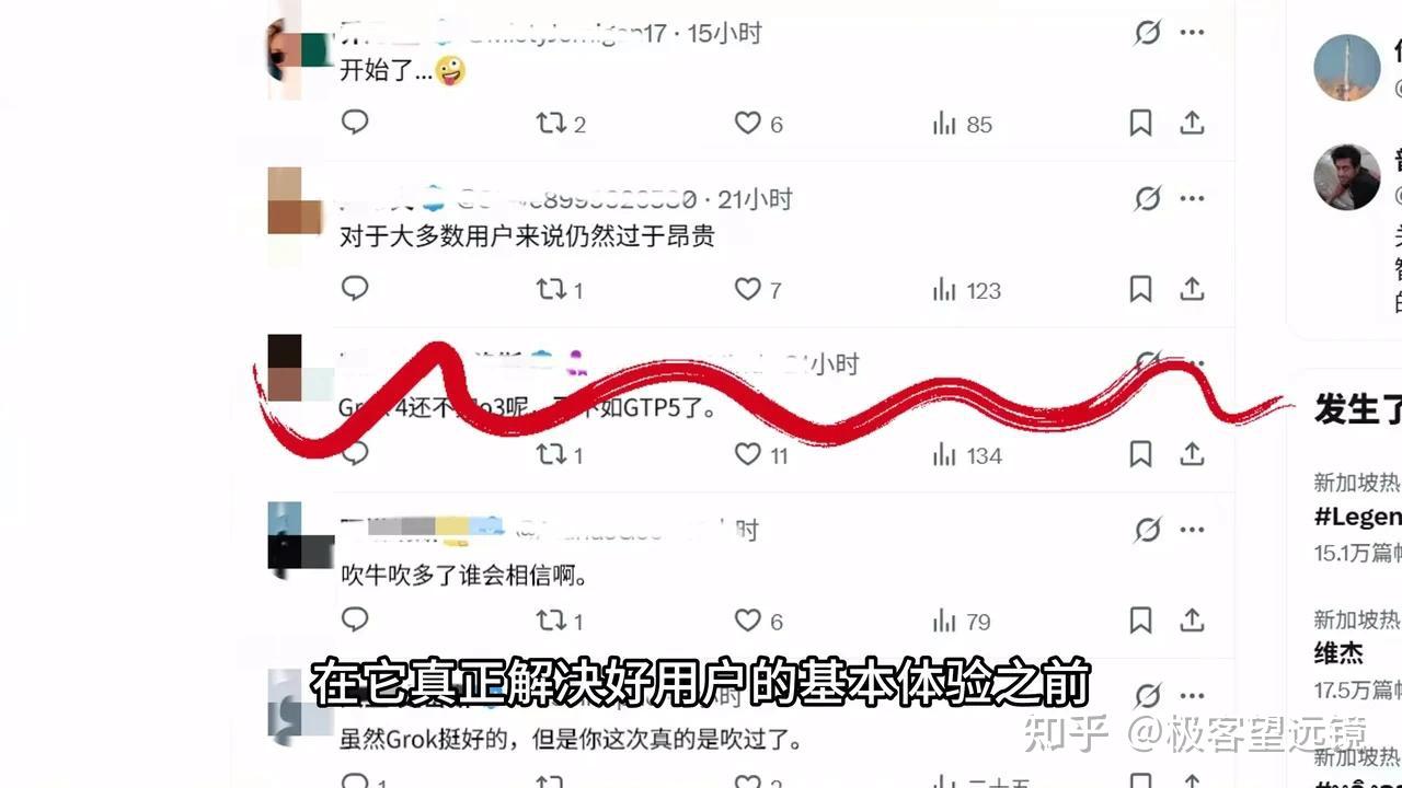 马斯克宣布 Grok 5 将在 2025 年年底前推出,这款模型可能带来哪些技术突破和应用场景?