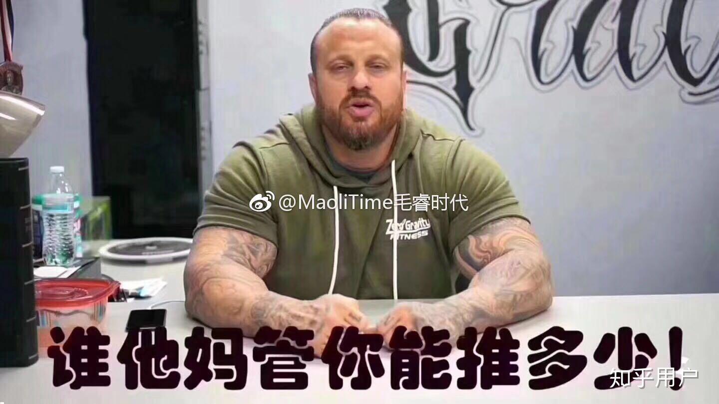 一个成年男子力量要达到什么水平才算得上强壮? - 知乎