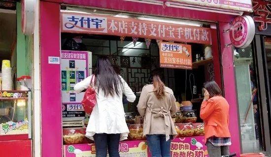 支付宝商家店铺门头照图片