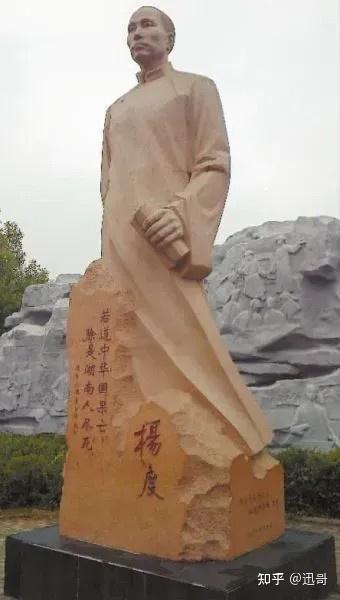 杨度后人说《杨度》 - 知乎