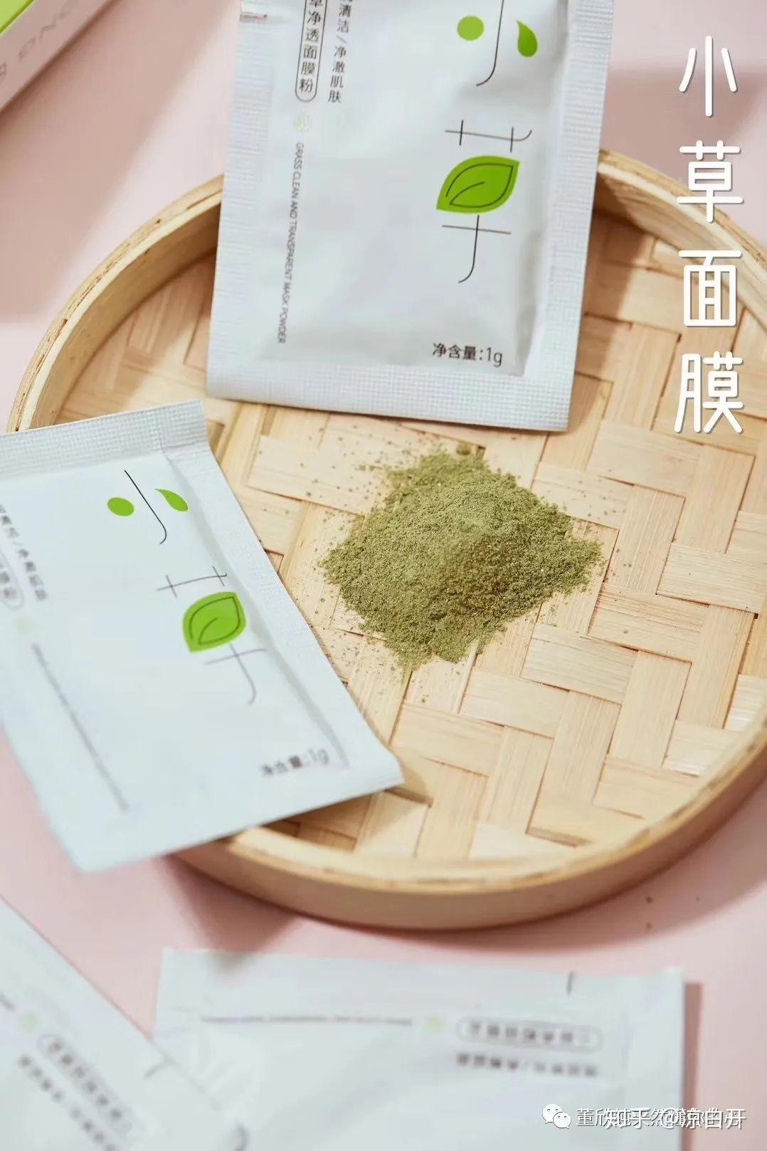 董欣小草清洁面膜大测评干皮油皮敏感皮这样选就对了