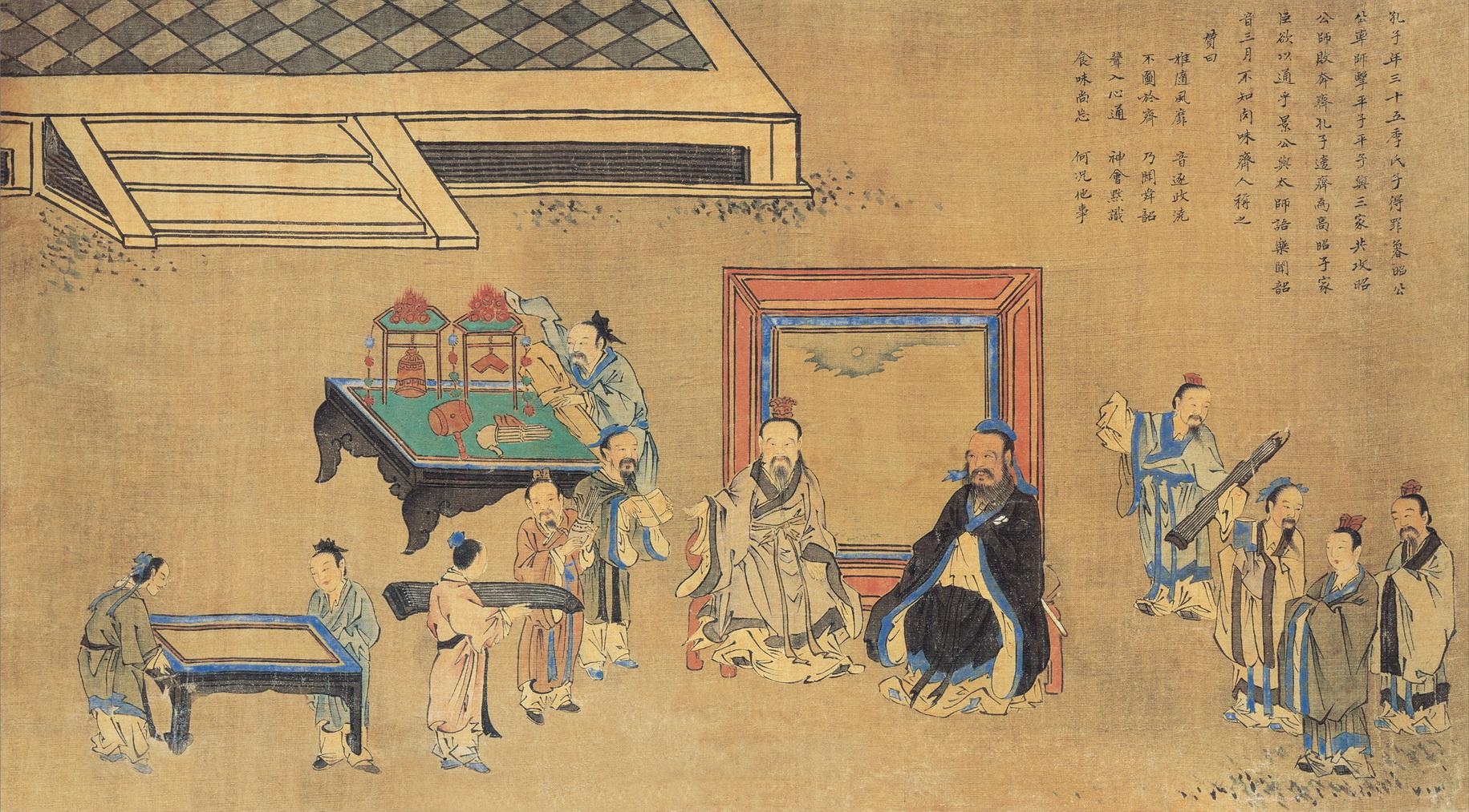 【古代乐舞】五帝之乐教——以音乐化育天下 - 知乎