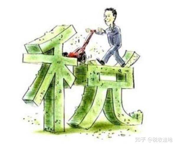 全国企业入驻江苏苏北税收洼地能够享受哪些税收政策? - 知乎
