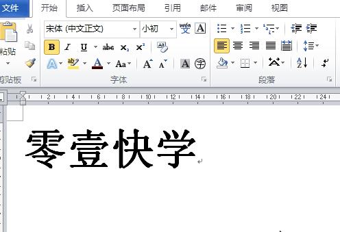 偷偷告诉你Word中这个隐藏的功能 - 知乎
